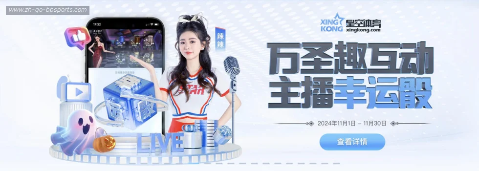 BB贝博体育 banner