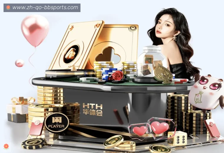 BB贝博体育开云赛事内容服务愿景指南
