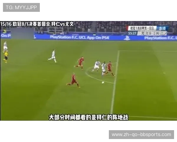 欧冠八分之一决赛赛程与时间安排